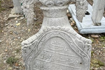 Hüve’l-Bâkî ile Ruhuna Fatihâ arasında