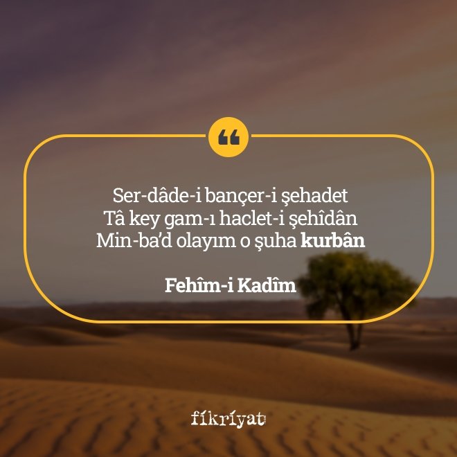 FEHÎM-İ KADÎM