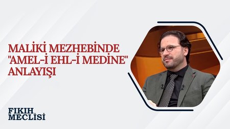 Maliki Mezhebi ve Fıkıh Metodolojisi | Fıkıh Meclisi