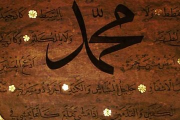 ’Aşk-ı Nebi’ sergisi açıldı