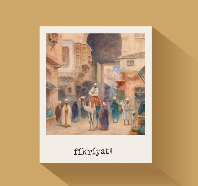 MISIR, SURİYE VE ANADOLU’YA YOLCULUK