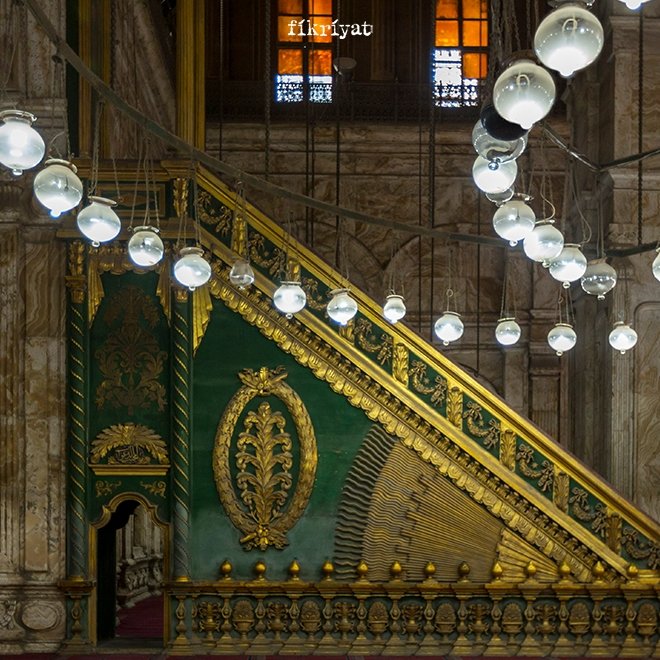 2024 RAMAZAN AYI