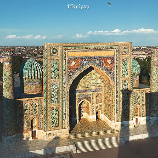 ŞİR DOR MEDRESESİ