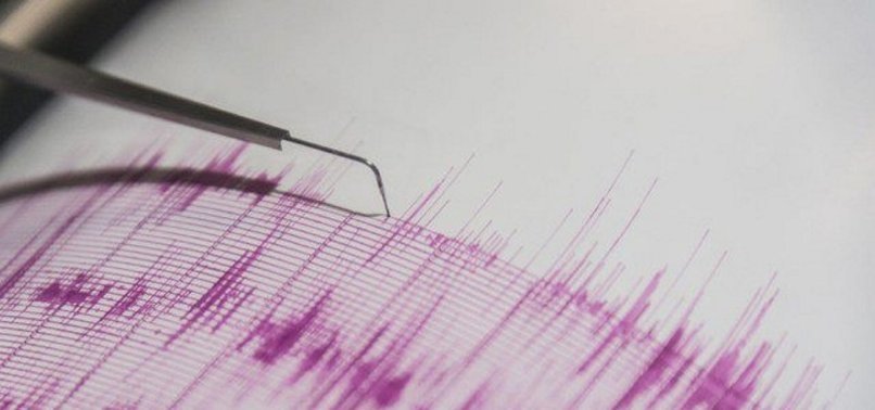 MAGNITUDE-5.9 EARTHQUAKE STRIKES CHILE