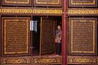 Ahşaba işlenen Kur’an-ı Kerim