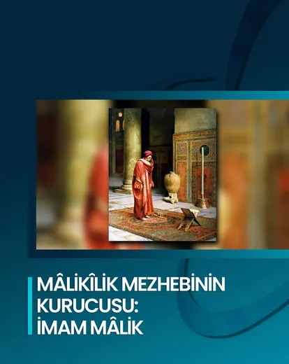 İmam Mâlik