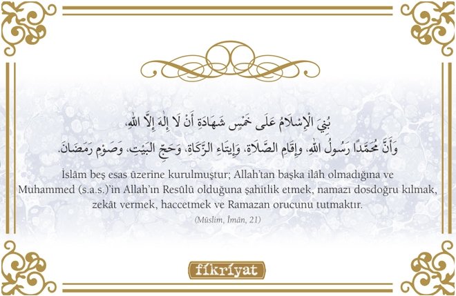 Ramazan ile ilgili 40 hadis
