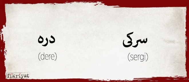 ÜNLÜ HARFLERLE İLGİLİ DİĞER KURALLAR