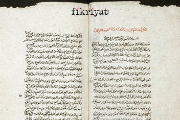 Farabi’nin kaleminden Erdemli Şehir