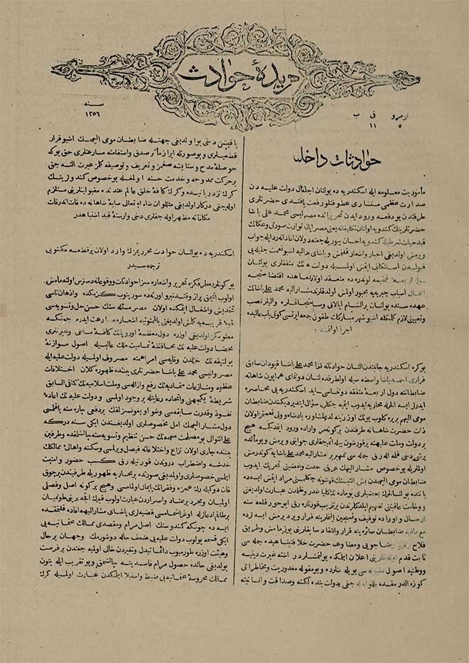 Turkiye De Serbest Gazeteciligin Ilk Adimi Ceride I Havadis Fikriyat Gazetesi