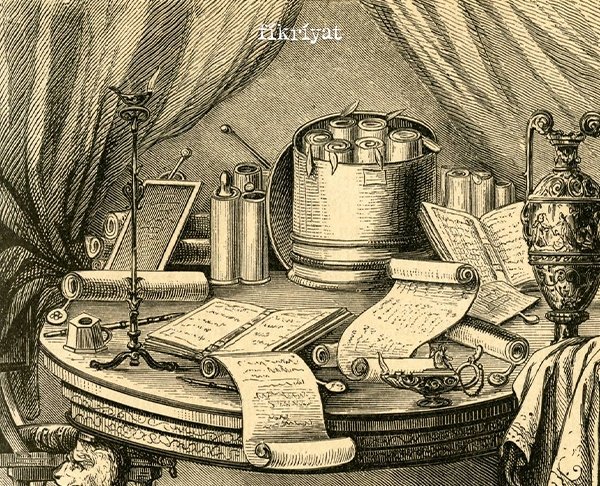 Homeros - Margites