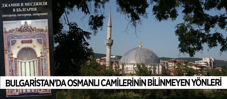 Osmanli Balkanlar A Farkli Bir Mimari Tasidi Fikriyat Gazetesi