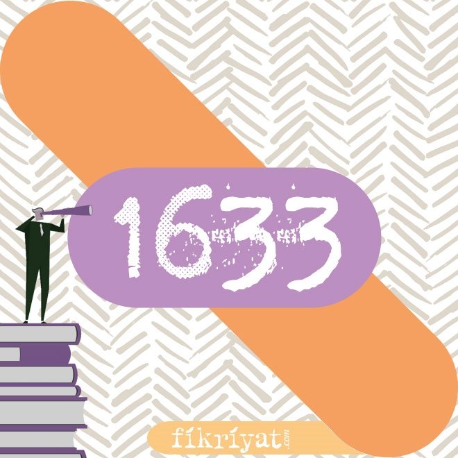1633