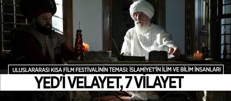 Yed’i Velayet, 7 Vilayet Uluslararası Kısa Film Festivali