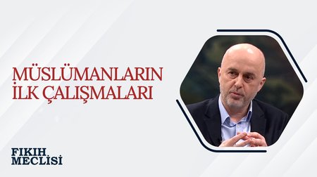 Müslümanların İlk Çalışmaları | Fıkıh Meclisi