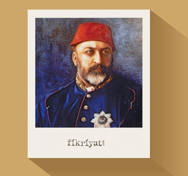 SULTAN ABDÜLAZİZ TARAFINDAN AZİZİYE KARAKOLU