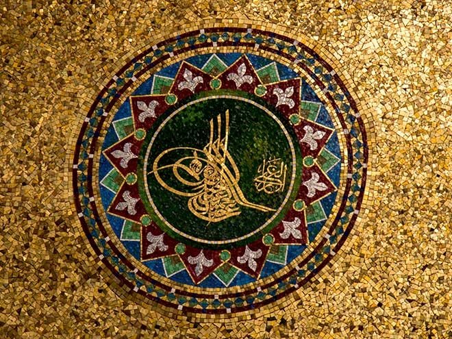 Osmanlı’nın üstün başarı alameti nişanlar