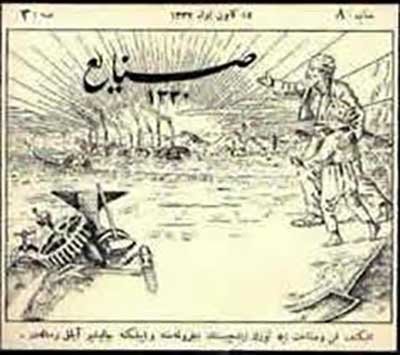 1 mayis in osmanli daki hali amele bayrami fikriyat