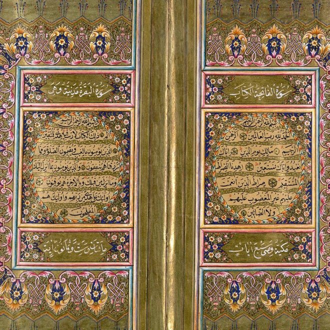 Önde gelen hadis hocalarından ders alır