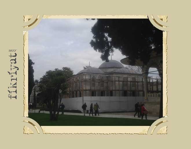 ENDERUN KÜTÜPHANESİ