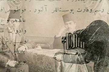 İlk Türk Müslüman fotoğrafçı Rahmizade Bâhâeddin Bediz