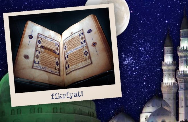 BİR AYET: BAKARA 155-157