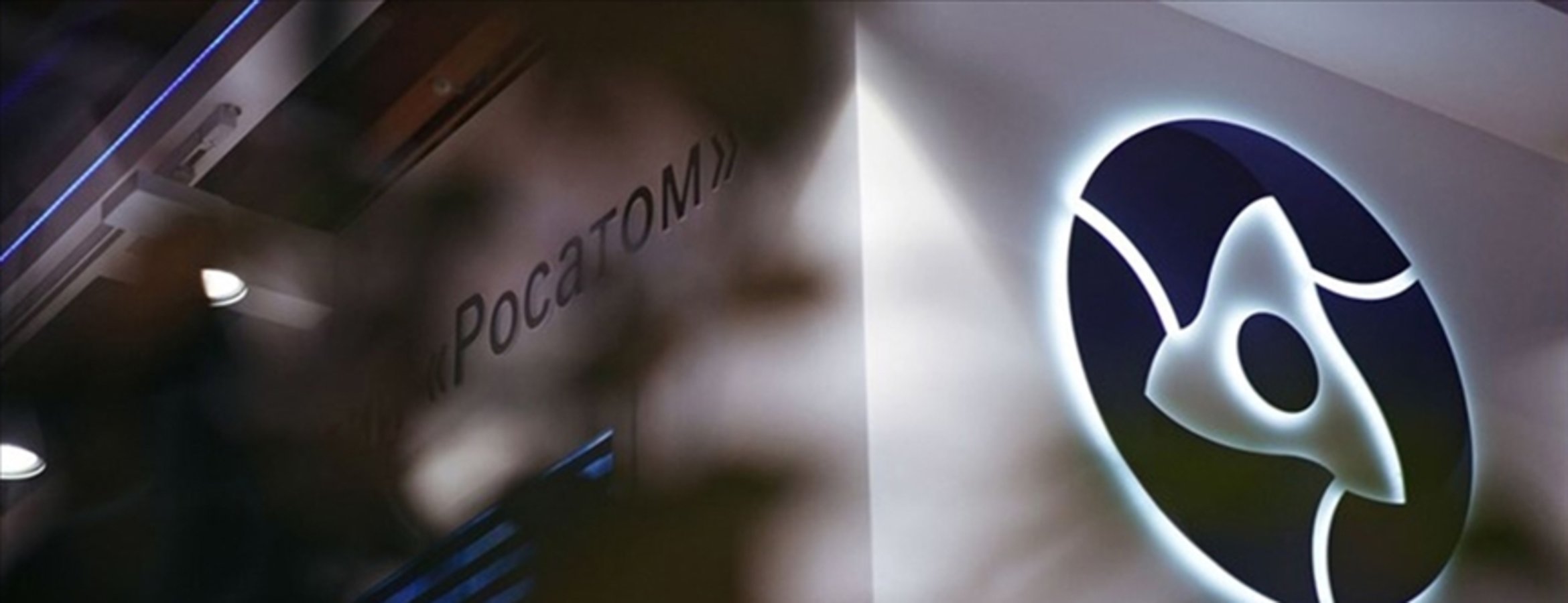 Rosatom, Nijer’deki uranyum varlıklarını alacakları yönündeki iddiaları yalanladı