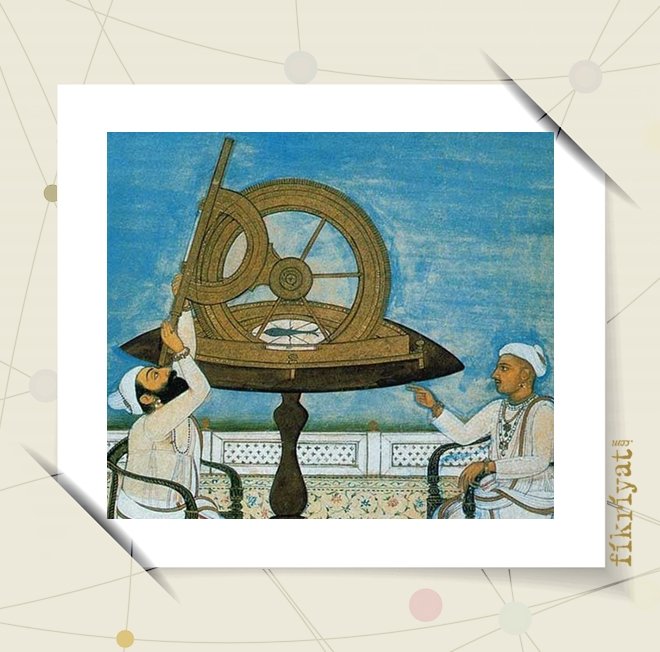 EN ÖZEL İLGİ ALANI