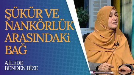 Şükür ve Nankörlük Arasındaki Bağ | Ailede Benden Bize