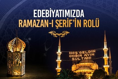 Edebiyatımızda Ramazan-ı Şerif’in rolü