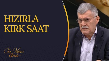 Hızırla Kırk Saat | İki Mısra Arası