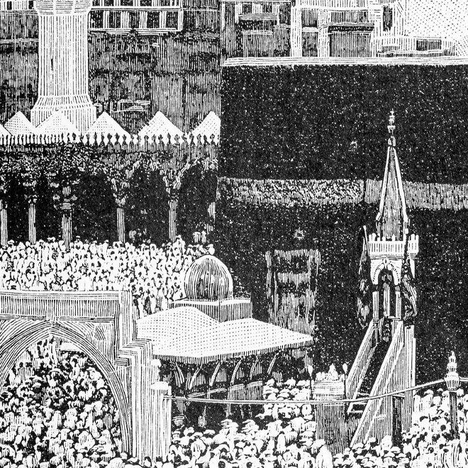 Fudayl bin İyâz’ın yaşadığı coğrafya