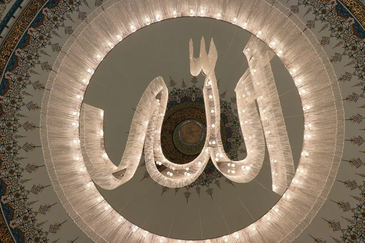 Ab Allah Islamic belief | Why Muslims say Alhamdulillah, Allahu Akbar and Insha ...