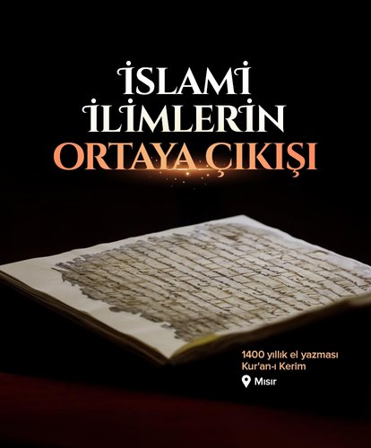 İslami ilimlerin ortaya çıkışı