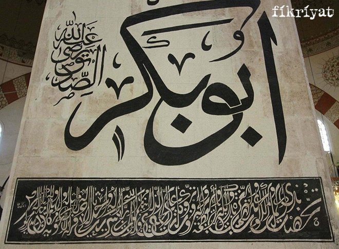 İlk Müslümanlardan