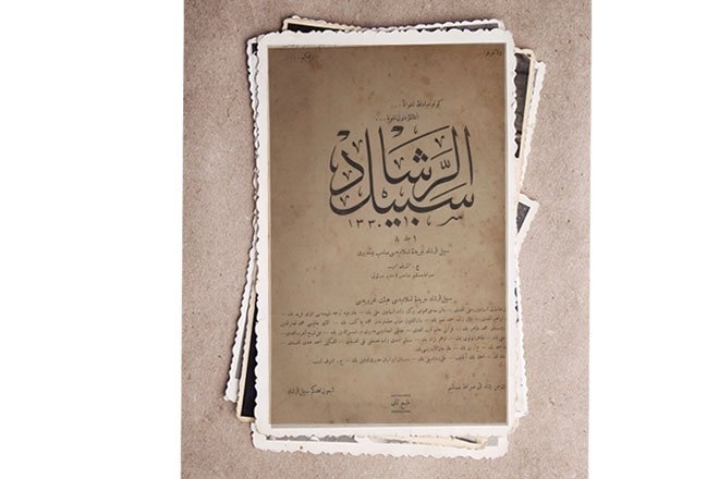 ŞEYH SAİD SENİN DERGİNİ OKUYORMUŞ!