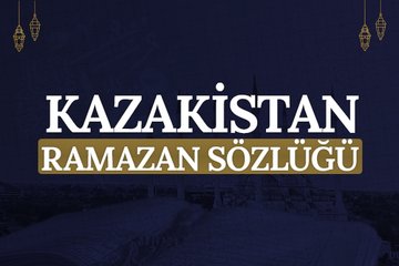 Kazak Türkçesi Ramazan sözlüğü