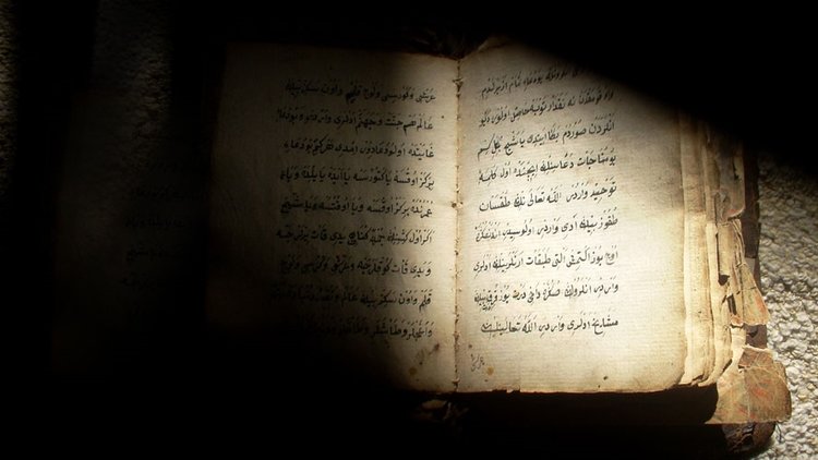 Sahih-i Buhari’nin en eski nüshasının tıpkıbasımı satışa çıkıyor