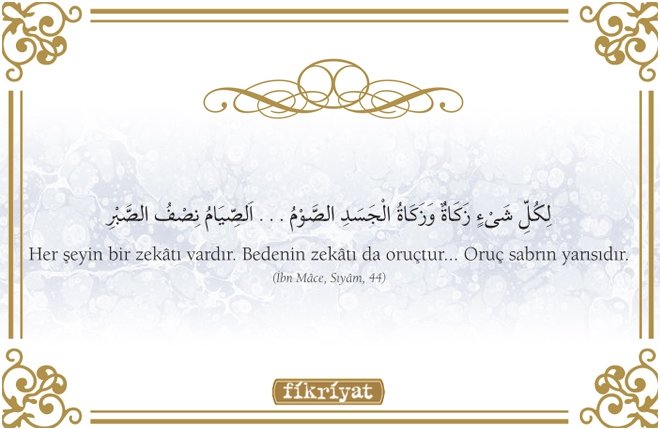 Ramazan ile ilgili 40 hadis
