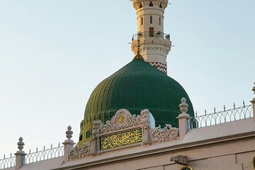 Asr-ı Saadet’te Bayram