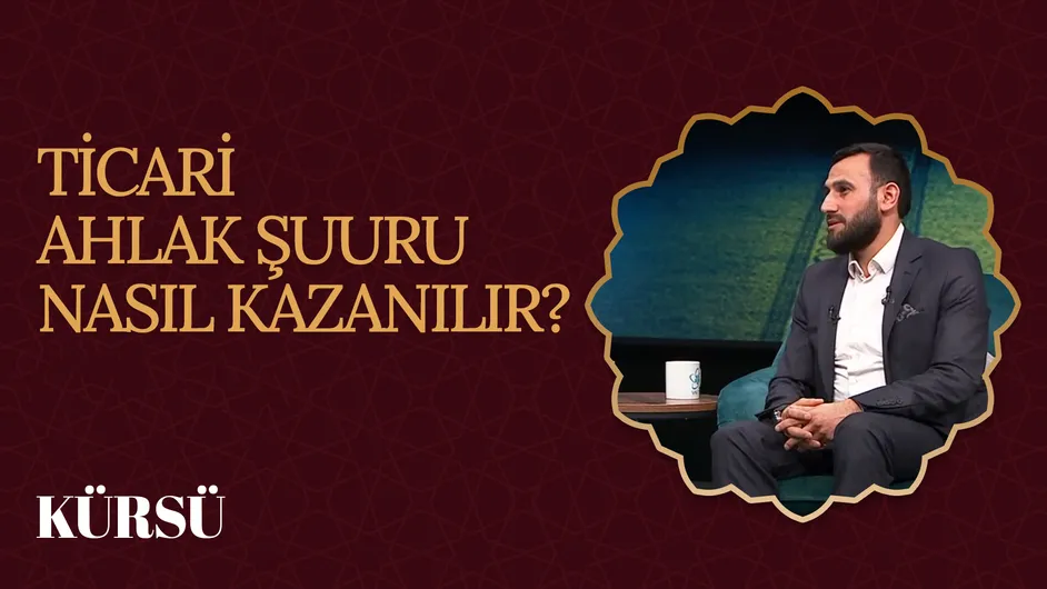 Kur’an-ı Kerim’de Ticaret Ahlakı I Kürsü