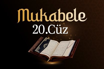 Mukabele - 20. Cüz - Mehmet Emin Ay