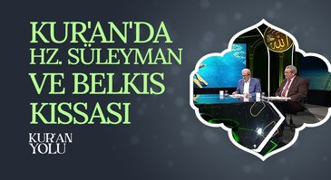 Kur'an Yolu | Kur'an'da Hz. Süleyman (AS) ve Belkıs Kıssası