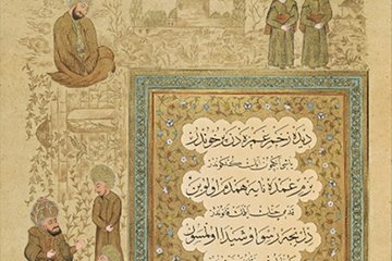 XX. Yüzyılın Fâtih Dîvânı - 3