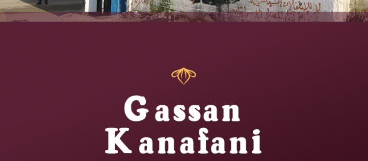 Gassan Kanafani’nin dilinden Filistin’in Çocukları