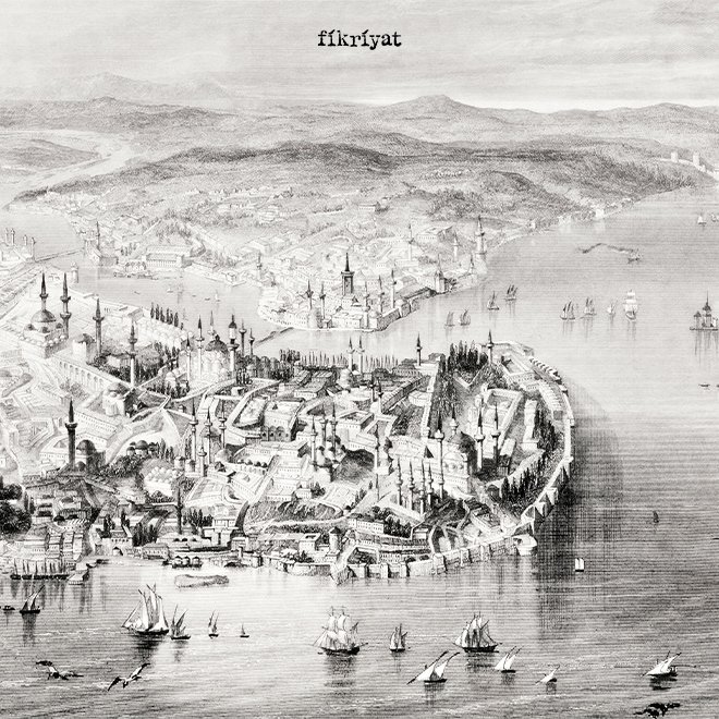 RAMAZAN-I ŞERİF
