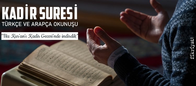 kadir suresi fazileti kadir suresi
