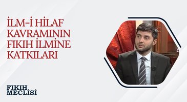 İlm-i Hilaf Kavramının Fıkıh İlmine Katkıları | Fıkıh Meclisi