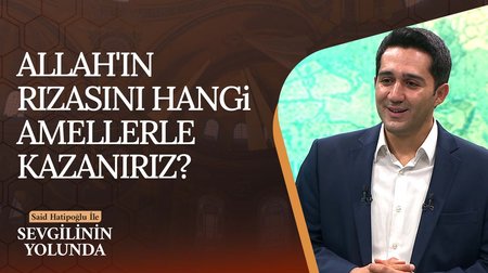 Allah'ın rızasını hangi amellerle kazanırız? | Sevgilinin Yolunda