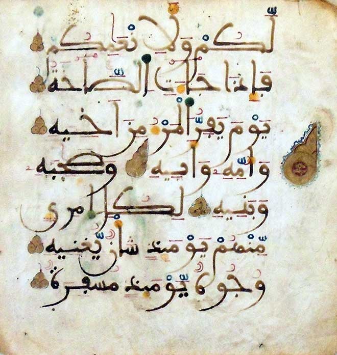 ESERLERİN BİR KISMI KÖKLÜ AİLELERCE SAKLANIYOR